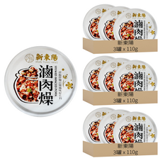 新東陽 滷肉燥, 110g, 9罐