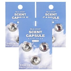 BELLEAMANT 香氛膠囊 2ml 補充組 3入, 3個, 清新棉花