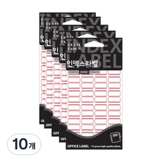 Petit 索引標籤 20-101 20入, 紅色, 10個