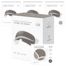 소담생활 스팀 온열안대 무향, 4개, 10개입