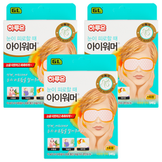 Haruon 暖眼罩 無香, 3個, 5入