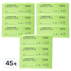 Happyluce 抽取式廚房紙巾, 45個, 100入