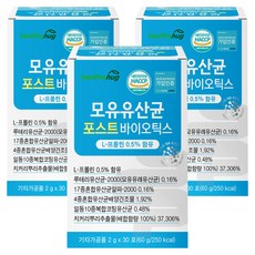 healthyhug 母乳益生菌後生元隨身包, 60g, 3盒