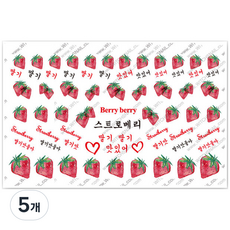 Witches Nail 插畫水轉印指甲貼, 草莓草莓真好吃, 5個