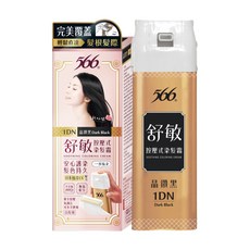 566 舒敏 按壓染髮霜, 1DN 晶鑽黑, 1瓶