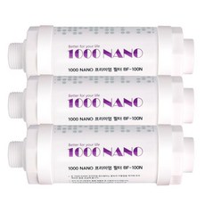 Winet Water 軟離子水過濾器套裝, 3個