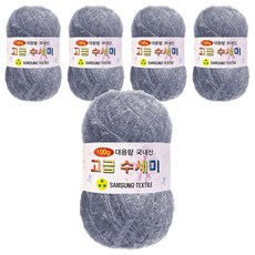 Yarna 100g大容量優質洗滌器, 166牛仔灰, 5個