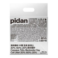 pidan 寵物貓砂 木薯3in1 木薯豆腐膨潤土三合一混合砂, 無香, 2.4kg, 1袋