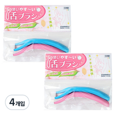 松本 拱形舌苔清潔器 藍粉色, 17g, 4個