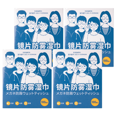 潔之良品 鏡片起霧剋星 100包, 白色, 4盒