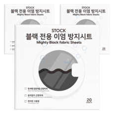 Stock 洗衣護色洗衣紙 深色衣物專用, 單一顏色, 3個