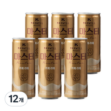 맥스웰하우스 마스터 카페라떼, 12개, 240ml