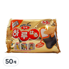 하루 붙이는 발난로, 50개
