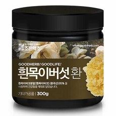 GOODHERB 銀耳丸, 300g, 1罐