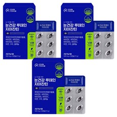 眼睛保健葉黃素玉米黃素 3g, 30顆, 3個