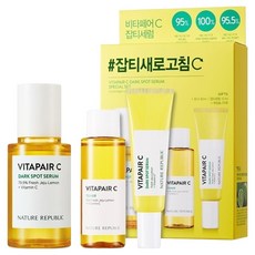 [네이처리퍼블릭] 비타페어C 잡티세럼 스페셜 기획세트, 1세트