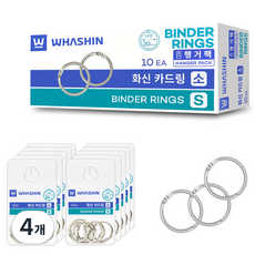 화신 카드링 행거팩 소 20mm, 10개입, 4개