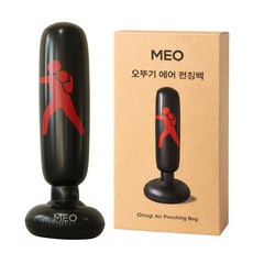 메오 오뚜기 에어 펀칭백, 블랙