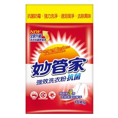Magic Amah 妙管家 強效洗衣粉 抗菌, 10kg, 1包