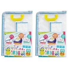 SONiC A4手提文件袋, L型開口 易收納取用 附課表插槽 尺寸235 x 330 mm PVC材質, 藍色, 2個