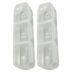 메이크마인 아침 점심 저녁 7일 휴대용 약통 케이스 투명 11.5 x 3 cm, 2개