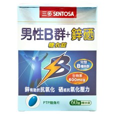 SENTOSA 三多 男性B群Plus 鋅硒錠 完整8種B群, 0.7g, 60顆, 1盒