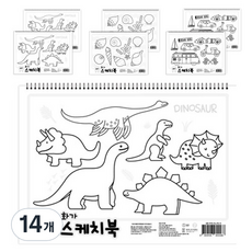 영아트 화가 스케치북 130g 랜덤발송, 345 x 248 mm, 20매, 14개
