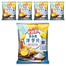 Cadina 卡迪那 享自然洋芋片 鹽之花口味, 58g, 5包