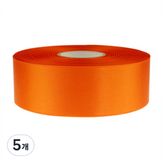 고밀도주자 공단 리본끈 15mm, 오렌지, 45m, 5개