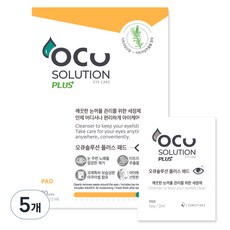 OQ Solution Comotree Plus Pad 眼瞼清潔劑 20p, 混色, 5個