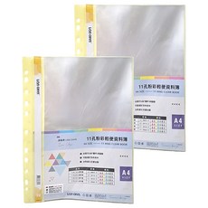Lan CHYn 連勤牌文具 11孔資料簿 黃色 LC-383A-0, 2本