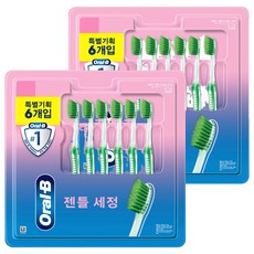 Oral-B 歐樂B 高彈力超細軟毛綠茶牙刷, 6入, 2個
