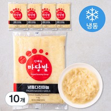 다진마늘 (냉동), 1kg, 10개
