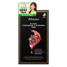 JMsolution 肌司研 B Nature 石榴滋養面膜, 10入, 1個