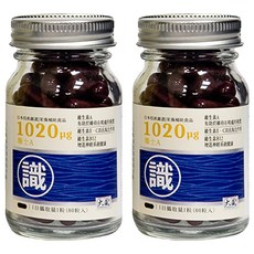 OKURA 大藏 瑞士A膠囊 180mg, 2罐, 60顆