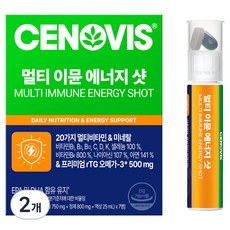 세노비스 멀티 이뮨 에너지샷 트리플 부스터, 2개, 7회분