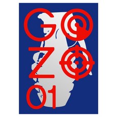 [廠商eobchae][獨立出版] Gozo Gozo 01, 廠商eobchae, Gozo編輯部