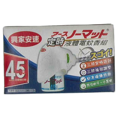 興家安速 定時液體電蚊香組, 1組