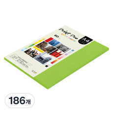 paperculture Print Pro 彩色影印紙 80g No 10 鮮綠色, A4, 186個