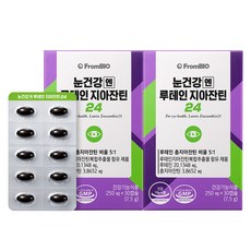 FromBIO 葉黃素玉米黃素24膠囊, 2盒, 30顆