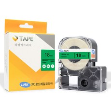LMK 標籤機用卡匣標籤帶, 18MGW, 8m