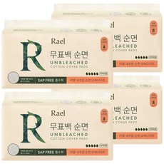 LAEL 天然純棉蝶翼衛生棉, 8入, 4個, 夜用