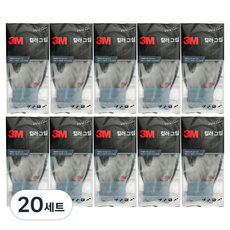 3M ColorGrip 丁腈泡棉塗層手套, 灰色, 20個