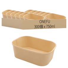 ONEFU 純牛皮長方碗750ml, 300個裝, 1箱