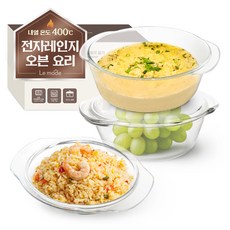 르메이드 한끼완성 오븐 앤 전자레인지 쿠킹 내열유리 용기, 2개