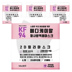 메디케이알 새부리형 황사방역마스크 소형 KF94, 25개입, 4개, 화이트
