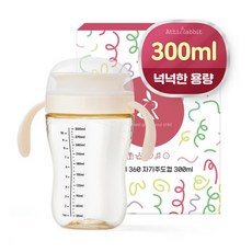 아띠래빗 유아용 흘림방지 360도 자기주도컵, 300ml, 1개, 화이트
