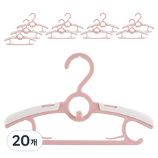 소베맘 아기 고정형 옷걸이, 핑크, 20개