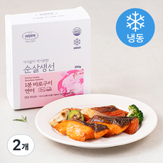 코야드 가시없이 먹기 편한 순살생선 1분 바로구이 연어 (냉동), 200g, 2개