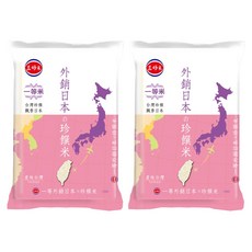 三好米 外銷日本珍饌米 飄香日本, 一等米, 2.5kg, 2包